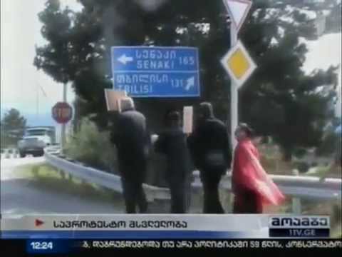 მოამბე  2014 წლის 20 სექტემბერი