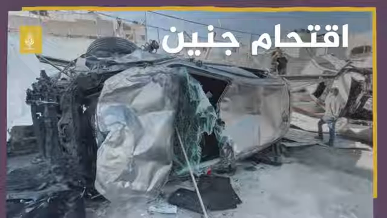 هدموا المبنى على رؤوس ساكنيه.. صور خاصة للجزيرة مباشر لمبنى اقتحمته قوات الاحتلال الإسرائيلي في جنين
