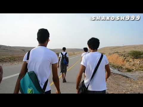 فلم وثائقي قصير شباب ومن ولاية صور سلطنة عمان يسيرون مسافة أكثر من 41 كيلومتر