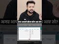 Agar Scam or Fraud Call Aaye Toh Kya Kare ?