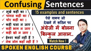 Basic English Speaking Course For Beginners | N K Mishra Classes