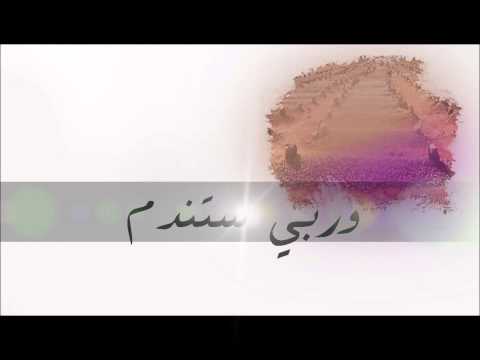 الشيخ خالد الراشد ستبيت في القبر وحدك