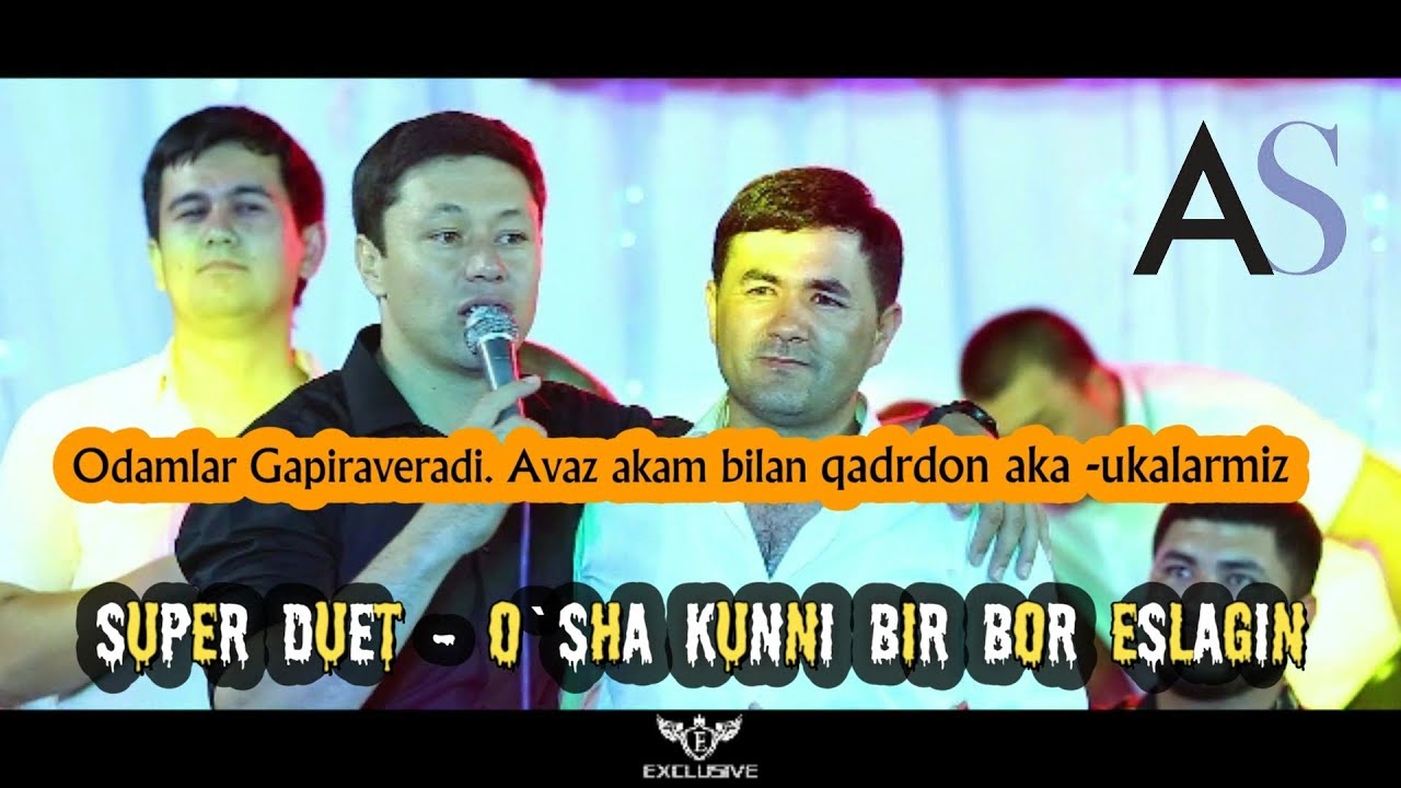 Уша Куни Бир Бор Эслагин