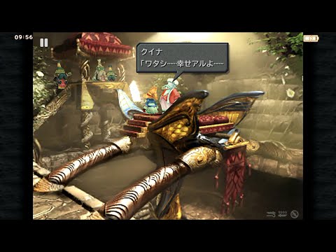 【FF名シーン集】FF9　ジタンとダガーの結婚式