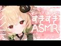 【ASMR/KU100】きみのお嫁さんがずーっとすきすき♡してあげるね♡ささやき/なでなで/耳かき/マッサージ/タッピング/睡眠導入【翠森アトリ/ハコネクト】