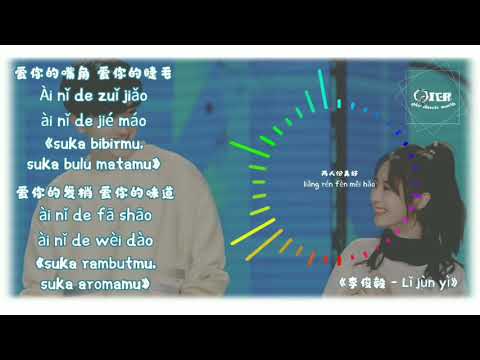 李俊毅 Li Jun Yi - 两人份美好 Liang Ren Fen Mei Hao [Two people Are Beautiful] || Lirik PinYin + Terjemahan
