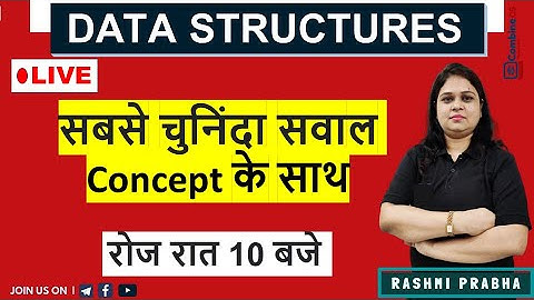 Data Structure | TREE with Properties | HEAP in DSA | Solve PYQs with Concept | by Rashmi Prabha