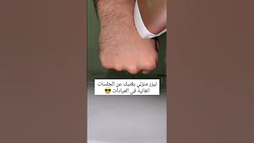 ليزر منزلي أصلي من Xiaomi 900 000 ومضة 