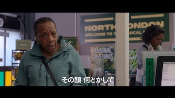 スーパーのレジ係に悪態　周囲へ当たり散らす主人公　根気強く寄り添う妹　「ハード・トゥルース 母の日に願うこと」予告