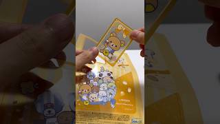 リラックマ】ローソンでお菓子を買ったらリラックマやすみっコぐらしの