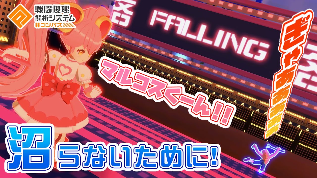 コンパスで沼ってしまうあなたへ 少しの意識で変えることが出来ます コンパス Youtube