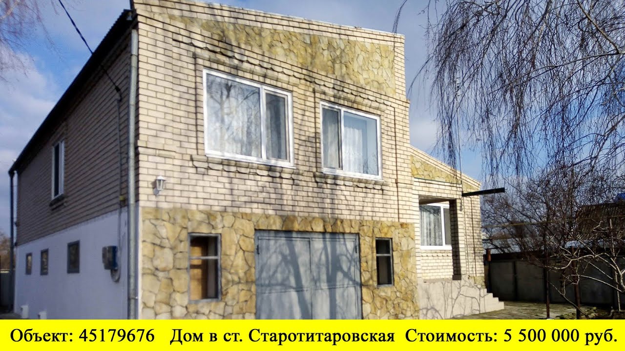 Модульный дом в Старотитаровская купить Модульный дом в Старотитаровская купить