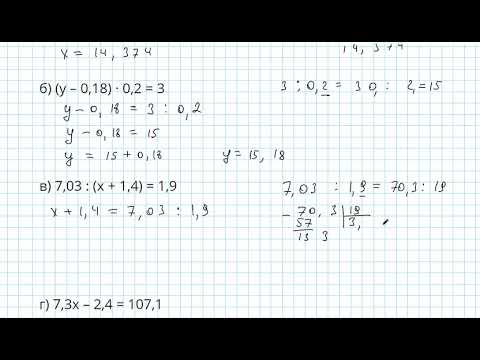 Упростите выражение 5 класс математика. Математика пятый класс номер 960. Математика 5 класс мерзляк гдз номер 911. Математика 5 класс номер 416. Номер 5.