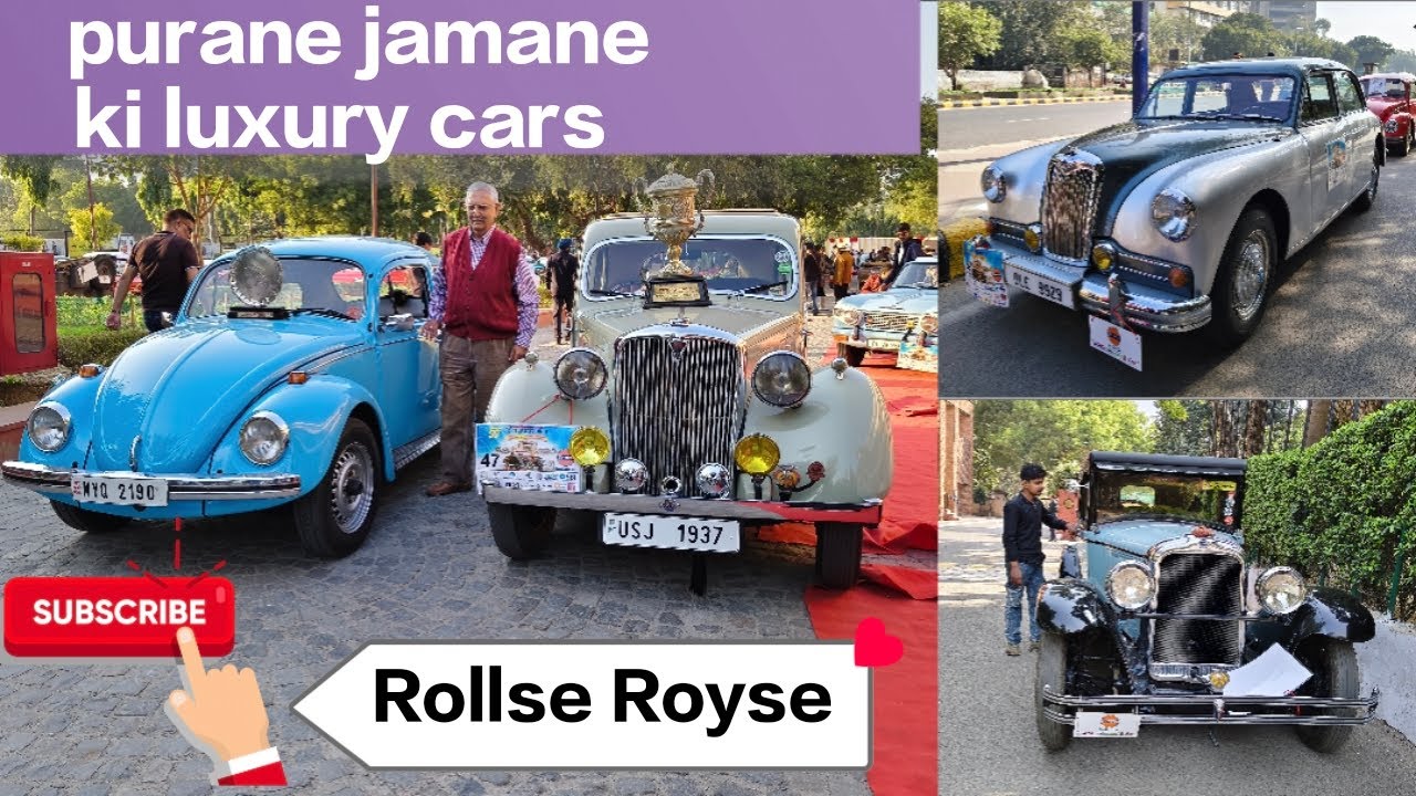 Angrejon ke jamane ki purani care 😲🤔