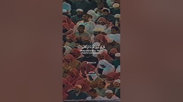 ماتيسر من سورة الشعراء تلاوة راااااائعة للشيخ سعود الشريم الله الله الله أستمع وارح سمعك وروحك وقلبك