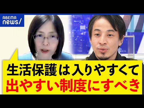 【生活保護】進学は贅沢？  貯金や車があると？水際作戦の実態は