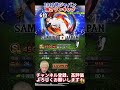 新たなぶっ壊れ爆誕！2017年侍ジャパンセレ強さランキング！主にリアタイ目線【プロスピA】【プロ野球スピリッツa】