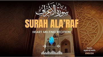 سورة الاعراف نبيل الرفاعي | SURAH AL-A'RAF