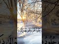 قد من الله علينا بإنزاله 