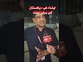 Asia cup 2025      Pakistan win vs Oman