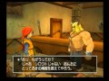 【第2章】ドラゴンクエストⅧ　ガンガンいっちゃおうぜ!!初見実況プレイ