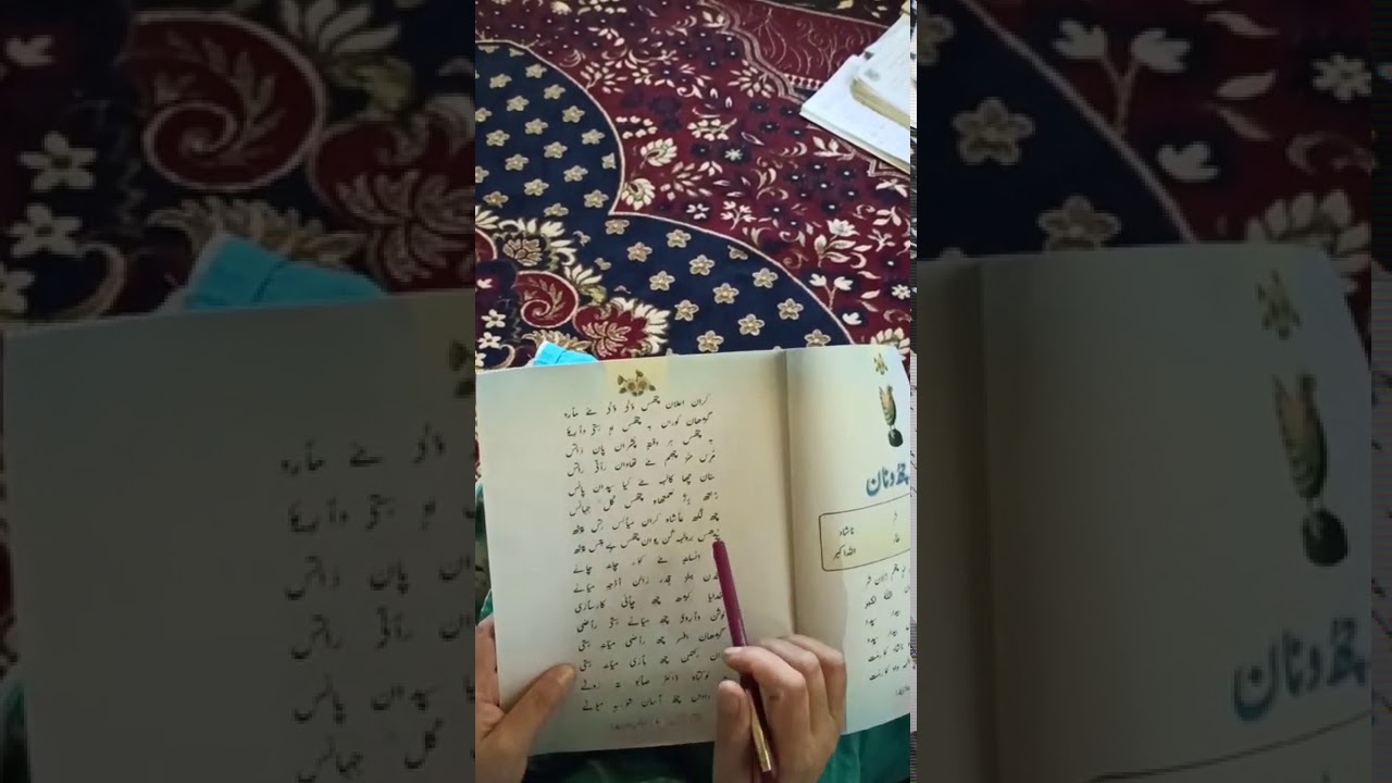 Class 8th Sub Kashmiri Date 22 07 2020 YouTube Class 8th Sub Kashmiri Date 22 07 2020 YouTube