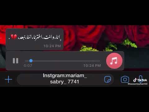 انا و انت اخترنا اننا نبعد 