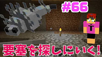 マインクラフトシルバーフィッシュきょうか Mp3