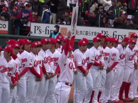 カープ 2019 キャッチフレーズ 水金地火木 ドッテン カープ ファン感謝デー