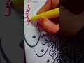 SUREH_FATIHA CALLIGRAPHY