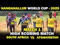 🔥SOUTH AFRICA VS AFGHANISTAN🔥|| MATCH 1 || NANGANALLUR WORLD CUP 2025 || #cricket #ipl2026 #viral 