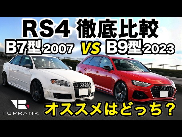 アウディ純正　RS4アバント　B7型シルバー　1/18 楽天市場】Keng Fai 1/18 アウディ RS4 アバント 2020 シルバー