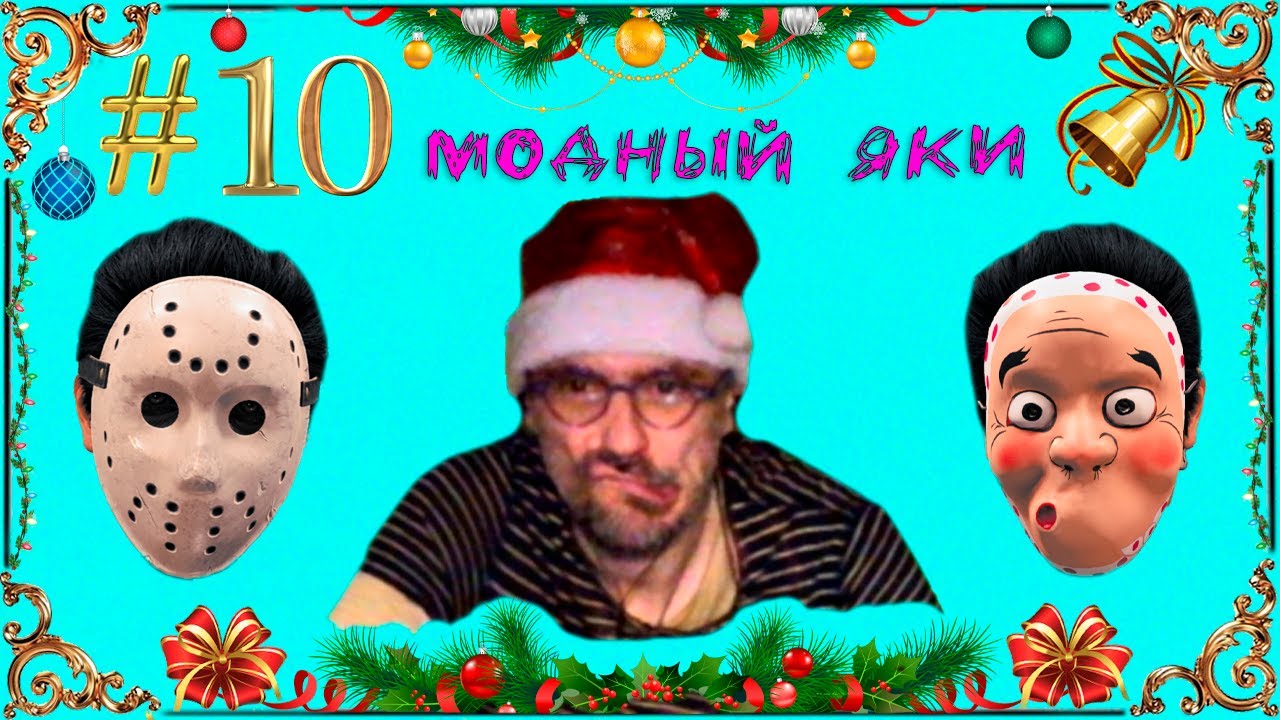 Яки е щедривки