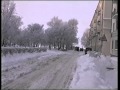 Архангельск зимой 1995 года