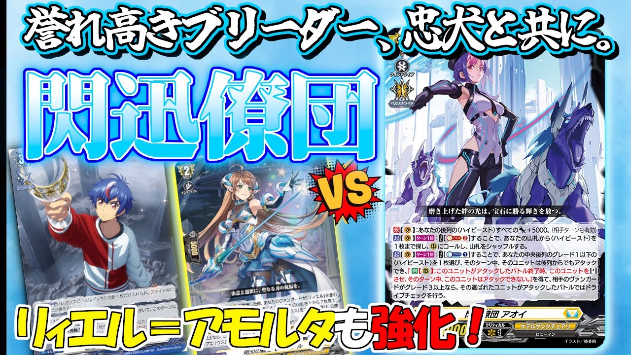 【ヴァンガード】新・とある大学の先導者達第292回【対戦動画】