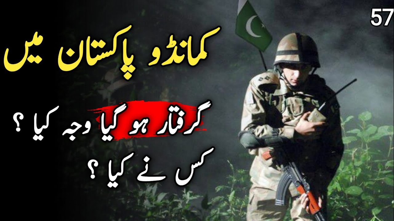 Mujahid Commando Series [ Epi # 57 ] | Exciting Story Of Commandos ...