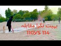 Cricket match 110.f vs 114.M#unfezzmyaccount #millionviews #foryou