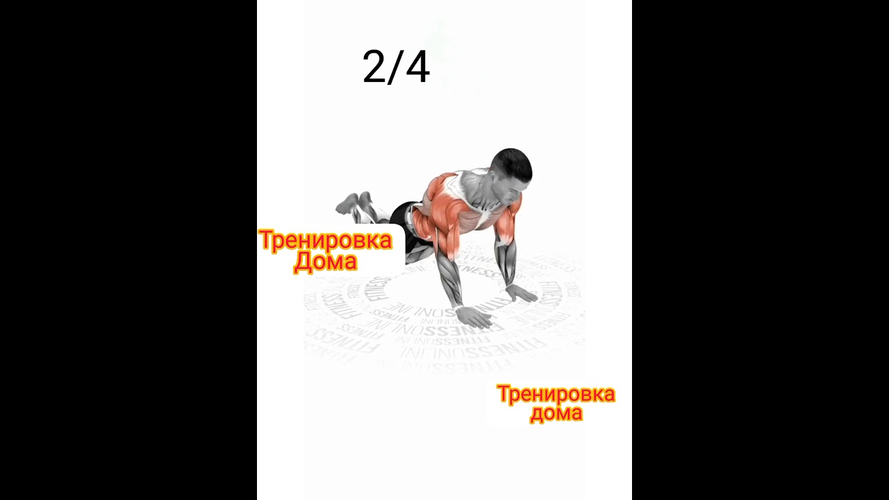 Сборники для тренировок