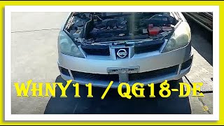 Контрактный двигатель Япония NISSAN WINGROAD / Ниссан Вингроад /  WHNY11 / QG18-DE 221670A А/Т 4WD