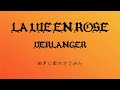 D’ERLANGER / LA VIE EN ROSE 知声に歌わせてみた デランジェ カバー CIPHER 瀧川一郎