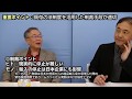 【体験版】高橋政治経済科学塾2019年3月号第2弾 冷静かつ確実に日本が韓国をおとなしくさせる方法