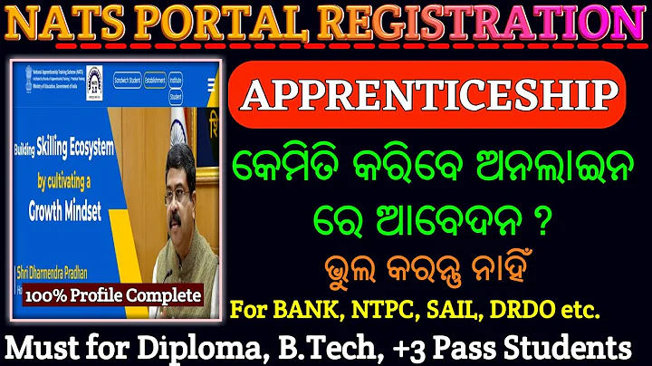NATS Portal Registration 2024 Step By Step/ NATS Portal Registration in Mobile/Apprenticeship Apply/