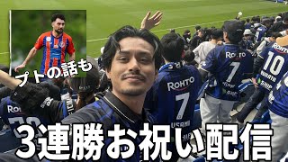 【絶好調】ひとまずお疲れ、しかしGWはまだまだ続く！