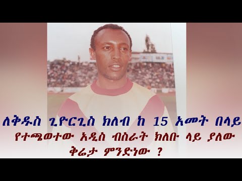 ቪዲዮ: ግልፅ ቅሬታ ምንድነው?