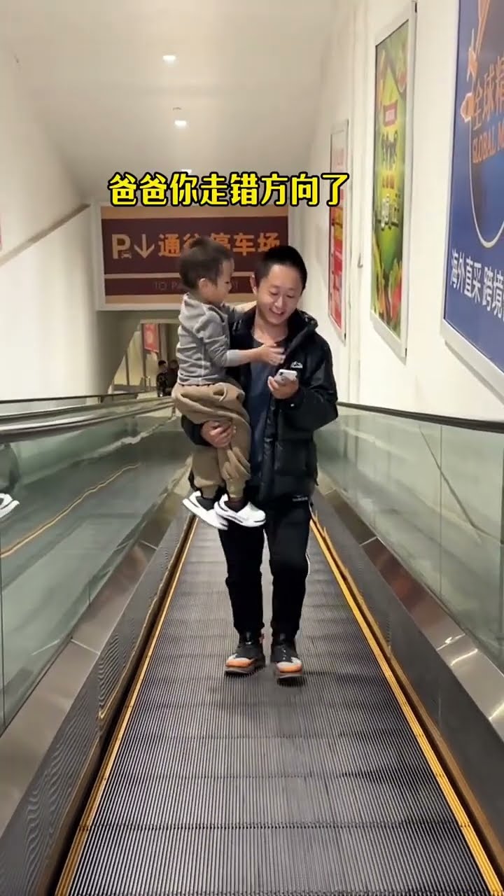 爸爸看手机入迷了，幸亏儿子提醒！#Cute baby#Cute#呆萌小米宝#聪明宝宝#萌娃#整蛊#测试