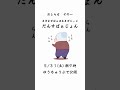 まぜまぜばぁば＆まぜじぃじ｜おしらせ（その一）
