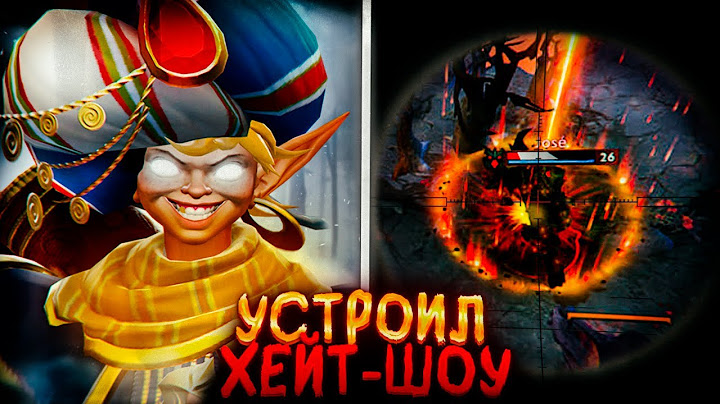 😈 ТОП 1 ИНВОКЕР УНИЗИЛ ZXC ГУЛЯ НА ГЛАЗАХ У ВСЕХ — БЕЗ ШАНСОВ! | Dota 2
