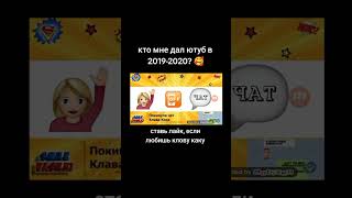 Отгадываю Песни По Эмодзи ? 😱🤯 Школьники На Ютубе 😳 #Юмор #Жиза #Топ #Рек #Мем #Угар