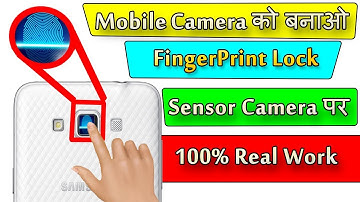 Fingerprint Lock On Any Android Phone Without Sensor | 100% Real Working 2019[ Hindi - हिंदी ]