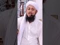 Youm E Ashura Ka Roza Youmeashurakaroza Shorts Youtube Youm E Ashura Ka Roza Youmeashurakaroza Shorts Youtube